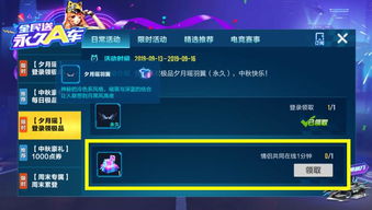 2026年QQ封神记官网入口找不到?3分钟搞定下载+账号+福利全攻略 2026年QQ封神记官网入口找不到?3分钟搞定下载+账号+福利全攻略