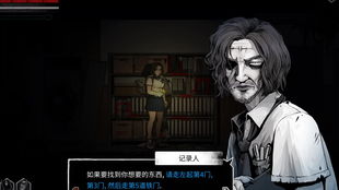 The Coma类型解构，为什么它不属于传统恐怖游戏