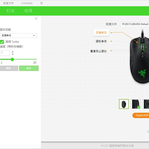 火影忍者究极风暴3键位设置总失灵？2026年实测3套高胜率方案