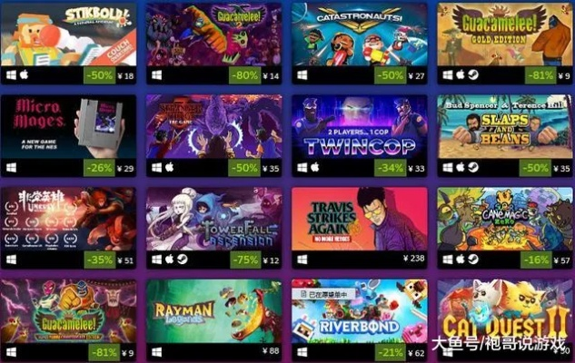 可以联机的单机游戏黑话全解，从局域网联机到Steam远程同乐实战避坑