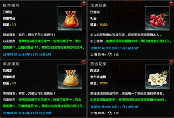 九阴真经礼包怎么选最划算？春节版本实测数据+避坑攻略