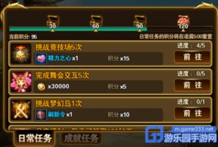 神之领域2026，从新手到全服首杀的7个反常识操作（含隐藏机制）