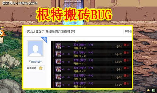 2026年2D网游还能搬砖吗？像素风横版动作MMO零氪打金实战全解析