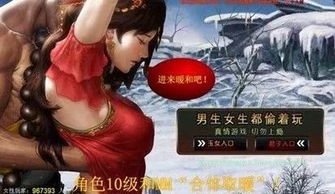 2026年成人向美少女游戏怎么选？老司机揭秘3大禁区类型与避坑指南