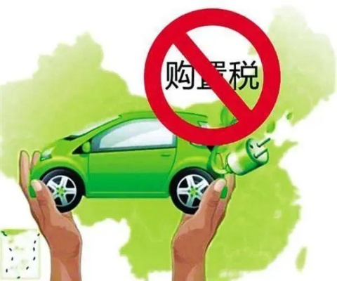 多地试点开征新能源汽车里程税引网传，官方回应来了！