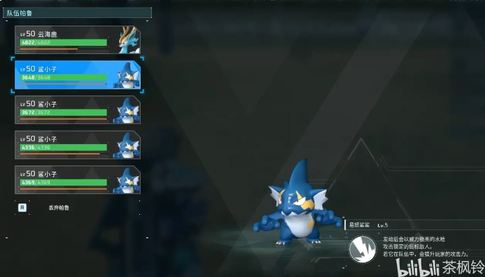 幻兽帕鲁前期生存终极指南,3天速通黑科技揭秘 幻兽帕鲁前期生存终极指南,3天速通黑科技揭秘