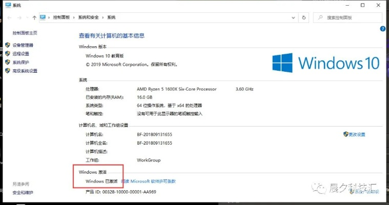 5块钱买Windows激活码靠不靠谱?看完这篇你就全懂了 5块钱买Windows激活码靠不靠谱?看完这篇你就全懂了