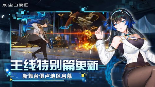 惊！尘白禁区官方账号被屏蔽，大部分视频一夜之间消失