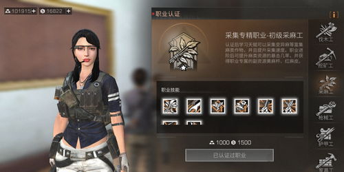 明日之后职业怎么选？2026最新采集战斗金条三合一深度解析