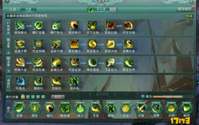 2026丐帮3内类型大洗牌，高玩都在用的隐藏搭配与实战破局指南