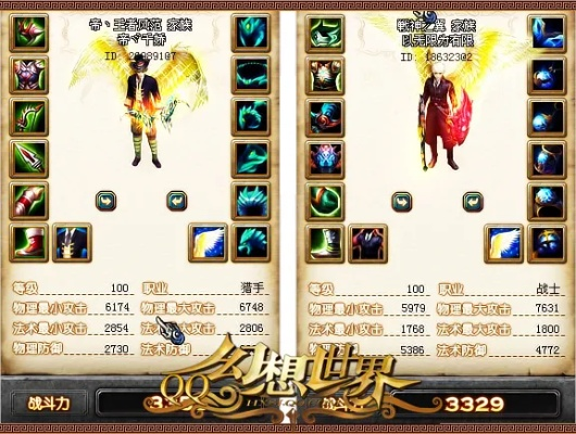 魔界online3.0版本开荒必看，7天满级+神话装备速刷路线图