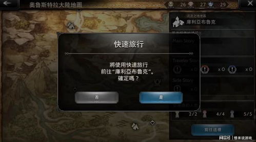 堕落之影PVP碾压攻略，2026暗影连携机制全解析与顶级手法重构