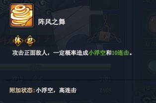 2026DNF天空套合成全解析，从0到1的暴力美学与概率学博弈