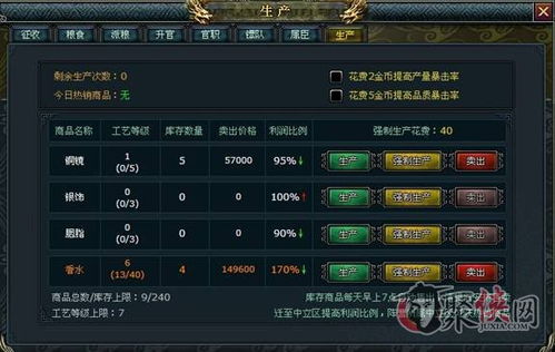 八仙封神传2026最新阵容搭配,零氪玩家也能霸榜的隐藏机制揭秘 八仙封神传2026最新阵容搭配,零氪玩家也能霸榜的隐藏机制揭秘