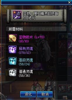 2026剑灵大漠圣物刷新规律破解，从入门到精通的终极指南