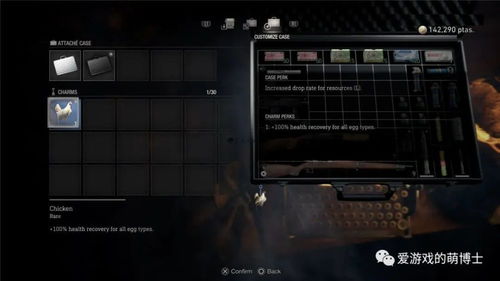 生化危机佣兵模式SSS评分速成，2026年全角色隐藏连击机制与地图资源终极指南