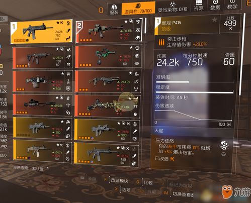 2026白手2宝Build完全指南,双核心配装实战解析与速刷技巧 2026白手2宝Build完全指南,双核心配装实战解析与速刷技巧