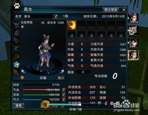 笑傲江湖OL门徒怎么获得？2026最新全渠道获取攻略