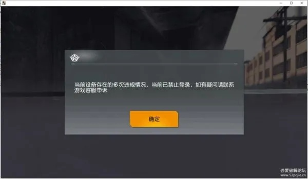 你的游戏启动器真的适配当前硬件吗