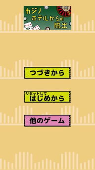 逃生游戏剧情卡关破局指南，从叙事陷阱到多结局触发机制的硬核拆解