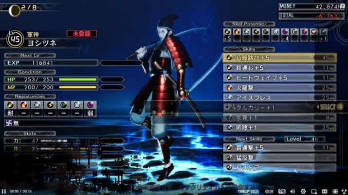 发售近两年的真女神转生5，复仇终被黑客大哥破解，玩家可关注！