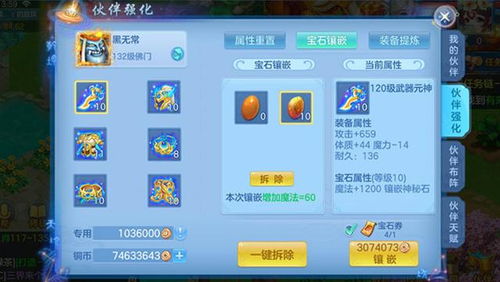 神武主题曲下载失效？2026年最新获取途径与游戏内嵌音乐系统解析