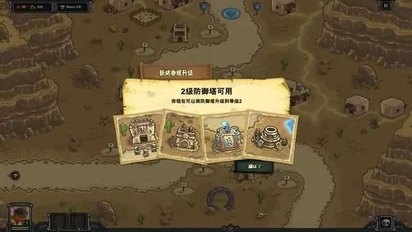 皇家保卫战攻略，2026年终极塔防布局公式，三星通关率提升300%