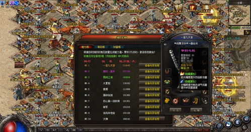 2026年网通传奇私服1.76怎么选?老玩家揭秘稳定服5大黄金标准