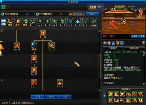 红眼2觉加点2026终极指南，血爆流VS暗血套实战数据揭秘