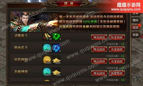 飞龙传奇零氪金霸服指南，资源掠夺与龙阵搭配实战解析