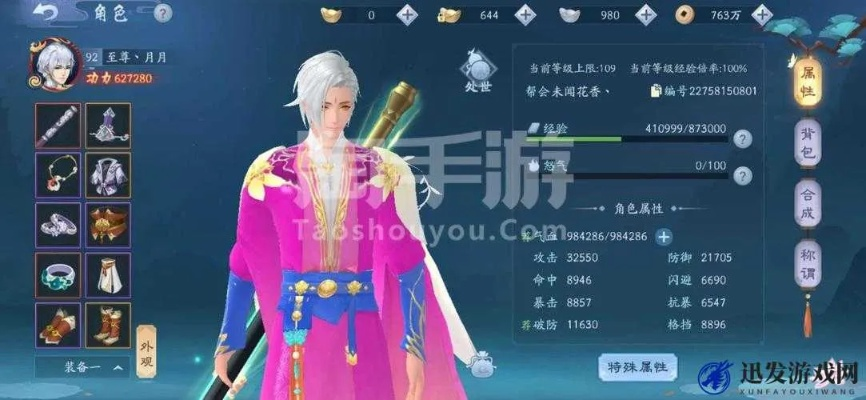 笑傲江湖3D手游,为什么大佬的战力你追不上?3月最新数据揭秘 笑傲江湖3D手游,为什么大佬的战力你追不上?3月最新数据揭秘