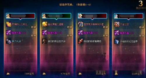 2026神牧天赋终极指南，大米团本双场景实战解析与属性陷阱规避