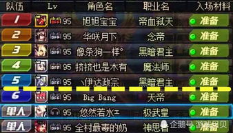天刀青龙秘宝2026首季实测，隐藏概率机制曝光+7套高胜率出货方案