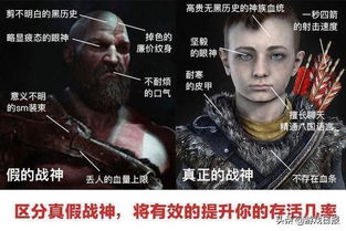 战神真人剧奎爷遭吐槽丑，演员回应，别轻信网上看到的内容