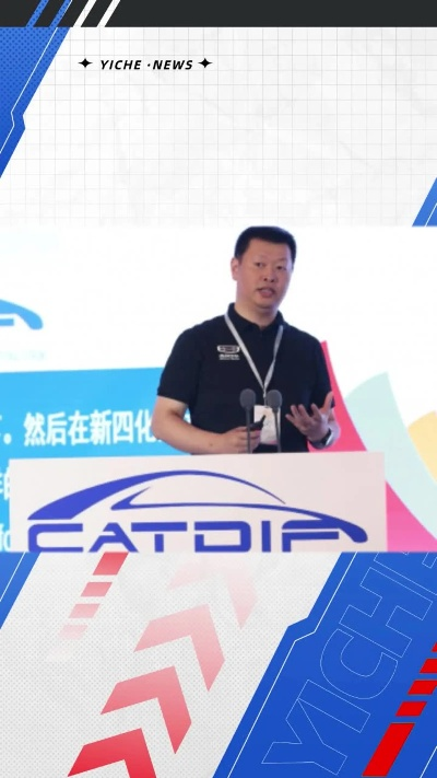 胡峥楠谈小米首款超跑,汽车构造能彻底颠覆重造 胡峥楠谈小米首款超跑,汽车构造能彻底颠覆重造