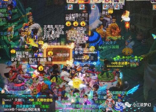 梦幻西游渡劫剧情卡关率超60%？2026最新速通秘籍与隐藏分支全解析