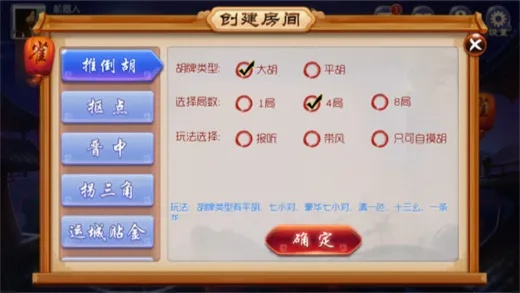 大唐麻将绝密规则破解，2026实战胡牌公式与防炮全攻略