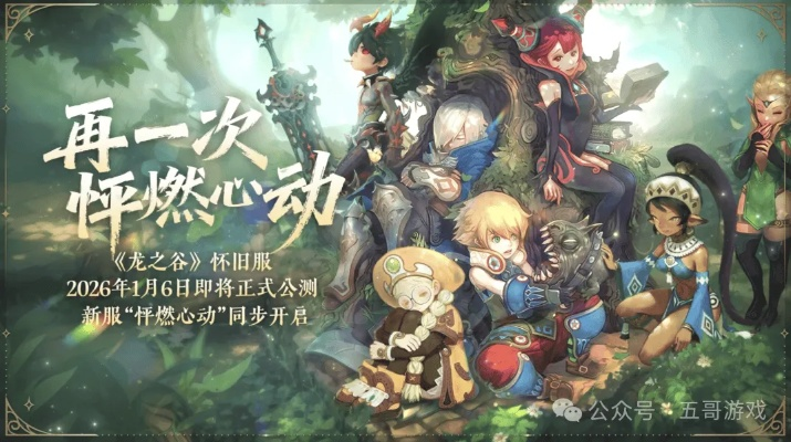 2026年Q1新手游避坑，AI开放世界0氪搬砖全攻略（实测有效）