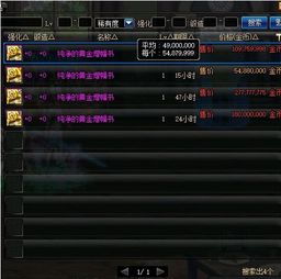 罪恶都市秘籍终极指南，2026年老玩家私藏的23个实战代码解决你所有痛点