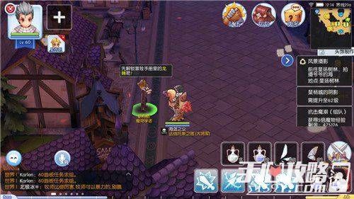 仙境传说手游职业总选错?2026年Q1全职业强度天梯+隐藏机制揭秘 仙境传说手游职业总选错?2026年Q1全职业强度天梯+隐藏机制揭秘