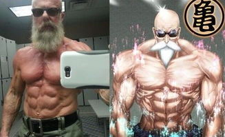 一点肌肉就能吸引异性，浑身肌肉却只招同性青睐的囧图来了