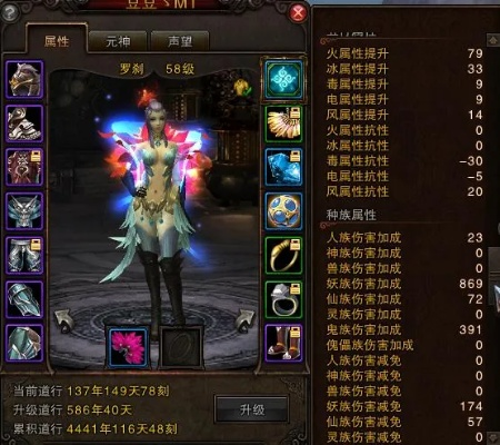 2026斗战神罗刹装备怎么选？火系暴击流vs冰系控制流深度对比