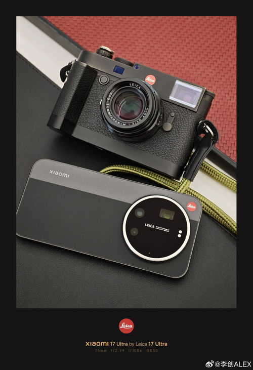 小米 17 Ultra 徕卡版黑银色登场！徕卡设计师操刀，一体纯黑背板质感爆棚