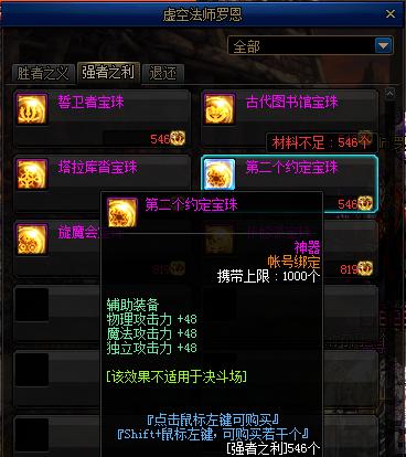 合击私服外挂类型全揭秘，2026年最新攻防实战指南与反作弊解决方案