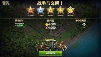 2026赛季帮派战争全类型解析，从领土争夺到资源掠夺的实战制胜法则