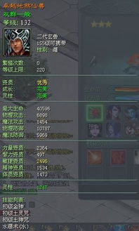 征途2玄兽选择总出错？2026新版玄兽培养绝密攻略让你战力翻倍