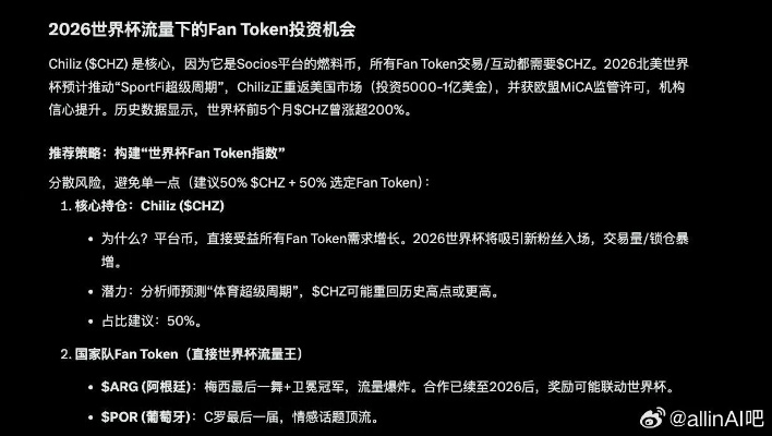 RF外挂类型2026最新揭秘，内存注入与封包拦截技术全解析