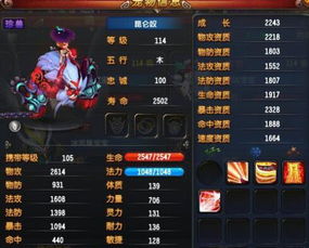 QQ仙灵2026职业排行榜，这3个职业为何让老玩家连夜转服？