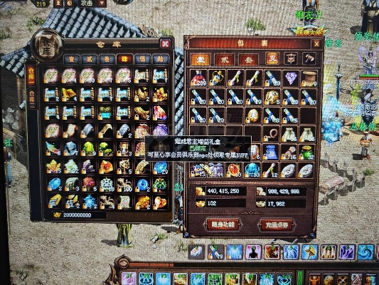 别瞎搜新英雄年代官网了！这才是2026年正确的版本查询与装备交易入口