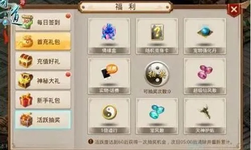 问道礼包隐藏福利曝光,2026年Q1最新兑换码与价值最大化实战指南 问道礼包隐藏福利曝光,2026年Q1最新兑换码与价值最大化实战指南